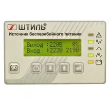 Купить ИБП Штиль SR1106L