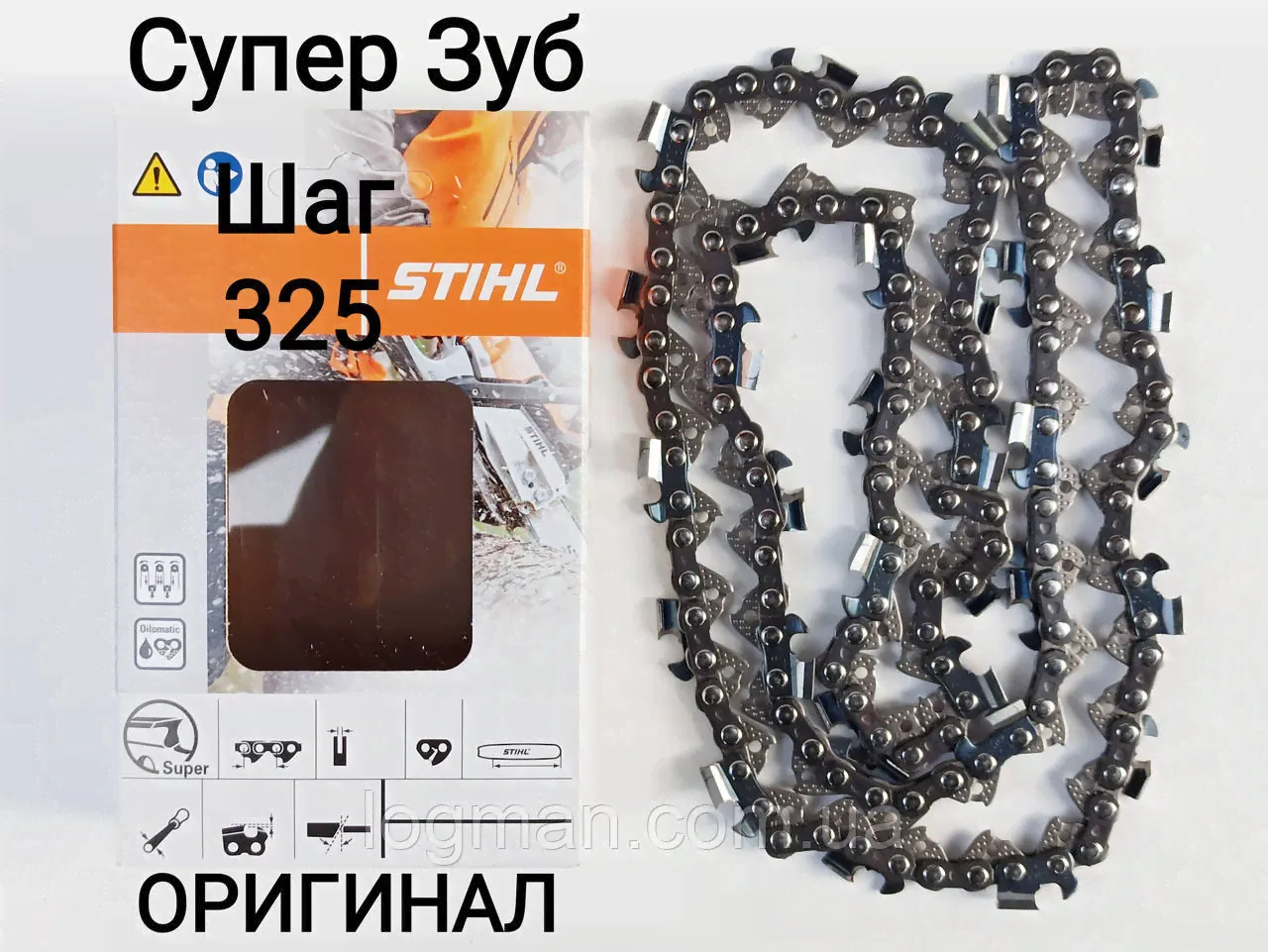 Цепь STIHL 64 звена, 325 шаг, 1.3мм, 32 зуба/Цепь на бензопилу Штиль Super (Супер Зуб) твёрдых пород дерева