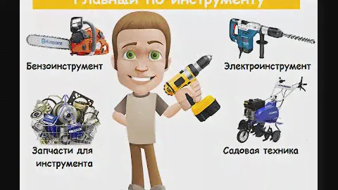 STIHL (штиль) TS 420 бензорез