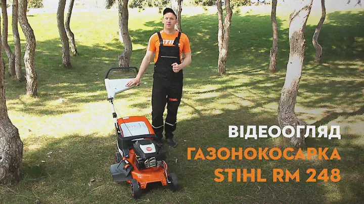 Газонокосарка STIHL RM 248