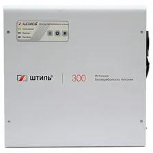 ИБП Штиль SW300SL