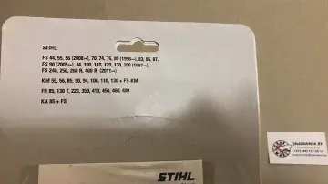 Косильная головка STIHL AutoCut 25-2 (для FS55-250, KM, FR, KA85), Артикул: 4002 710 2108