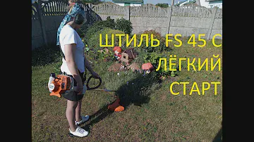 Бензокоса штиль FS 45 C. Бытовой обзор и тест. STIHL FS 45 C