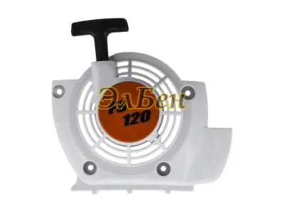Стартер ручной для триммера Stihl Штиль FS-120, FS-200, FS-250, FS-300, FS-350-0