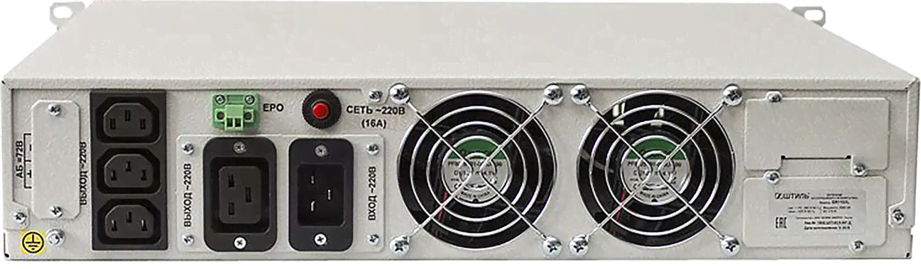 ИБП Штиль SR1103L-3