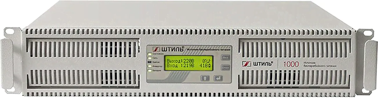 ИБП Штиль SR1101L-4