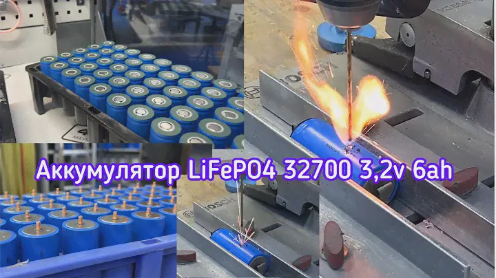 Аккумулятор LiFePO4 32700 6ah