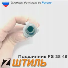 Редуктор для триммера корпус подшипника хвостовик ШТИЛЬ fs 38 45 бензокоса насадка катушки запчасти ремонта (art.: 3920bb0b540d4)