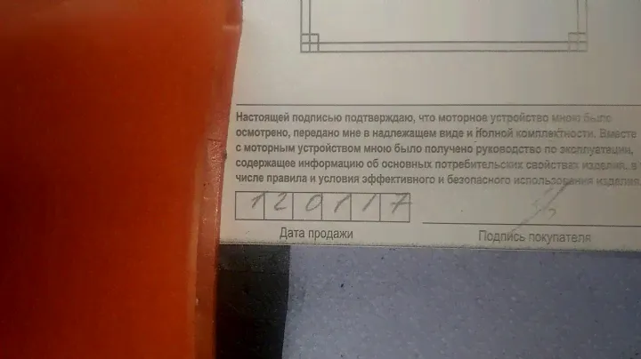 Штиль MS 250 На тахометр после обкатки