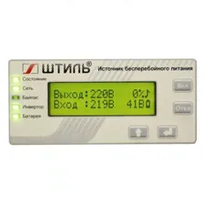 Купить ИБП Штиль ST1101SL