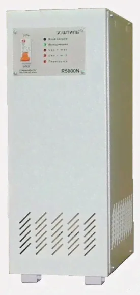 Штиль R5000N-2